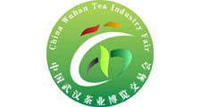 2020第二十一届中国武汉茶业博览交易会_2020第21届武汉茶博会